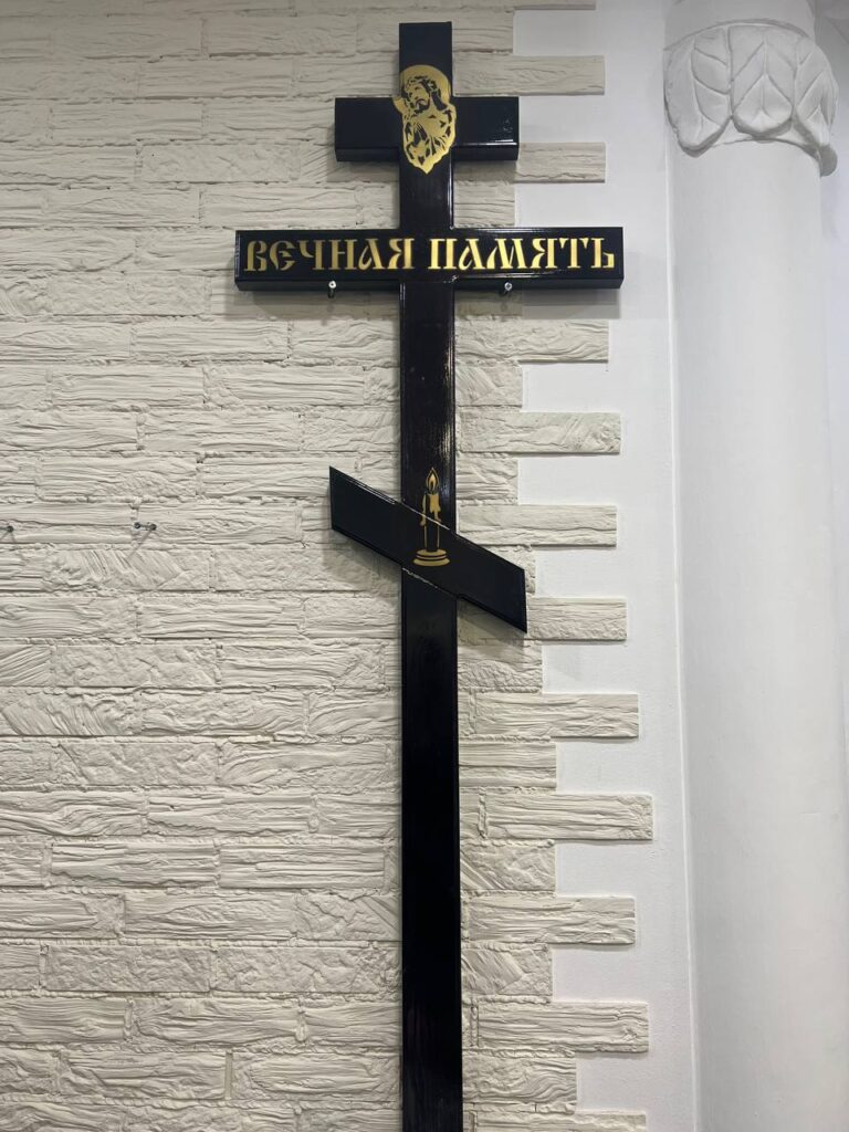 Хрест на могилу